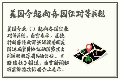 51热门大瓜今日大瓜51cgfun